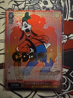 Weiss Schwarz Disney 100 - Goofy (SP) Dds/S104-060 SP - Image 1