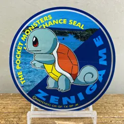 (EX - MP) Meiji Squirtle Chance Sticker Winning Prize Japanese Pokemon 1999 - Image 2