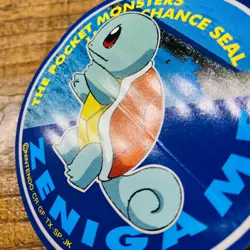 (EX - MP) Meiji Squirtle Chance Sticker Winning Prize Japanese Pokemon 1999 - Image 4