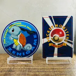 (EX - MP) Meiji Squirtle Chance Sticker Winning Prize Japanese Pokemon 1999 - Image 5