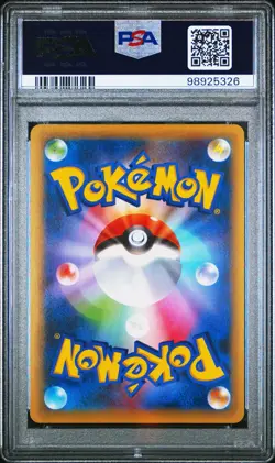2016 POKEMON JPN MYTHICAL/LEGEND DREAM SHINE COLLECTION FULL ART/JIRACHI PSA 10 - Image 2