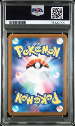 2024 POKEMON JPN SV5M-CYBER JUDGE ART RARE #083 DRAMPA PSA 10 - Image 2