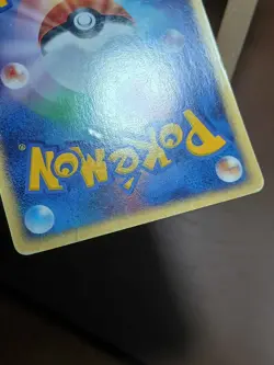 HP FEEBAS 001/019 RAYQUAZA DECK JAPANESE POKEMON TCG - Image 5