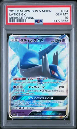 2019 POKEMON JPN SUN & MOON MIRACLE TWINS #034 LATIOS GX PSA 10 - Image 1