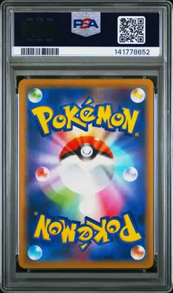 2019 POKEMON JPN SUN & MOON MIRACLE TWINS #034 LATIOS GX PSA 10 - Image 2