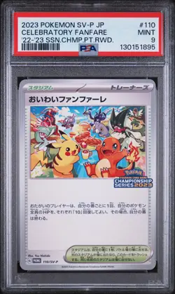 2023 POKEMON JAPANESE SV-P PROMO #110 CELEBRATORY FANFARE PSA 9 - Image 1