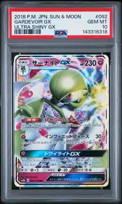 PSA 10 Gardevoir Gx 092 Ultra Shiny Gx Pokemon 2018 Japanese Sun & Moon - Image 1