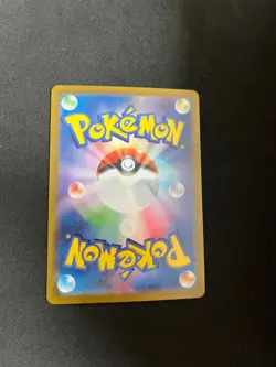 Terapagos ex - 122/102 MINT/NM Japanese Pokemon Cards SV7: Stellar Miracle Holo - Image 2