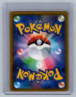 Pokemon Card - Cherish Ball Japanese SM11 Miracle Twin 113/094 Ultra Rare NM - Image 2