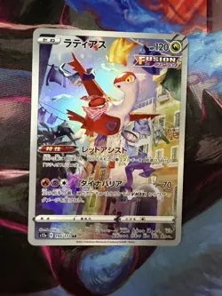 2022 Near Mint NM Pokemon Latias AR 195/172 s12a VSTAR Universe Japanese - Image 1