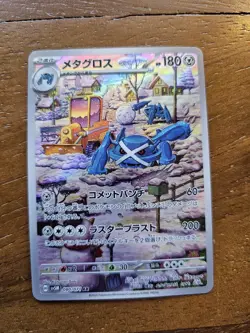 Pokemon Metagross Art Rare Full Art Holo 080/071 sv5m: Cyber Judge Japanese - Image 1