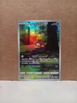 Pokemon Hisuian Voltorb Art Rare S12a: VSTAR Universe 173/172 NM - Image 1