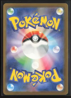 Raikou V 218/172 Special Art Rare VSTAR Universe Pokemon Japanese NM/M - Image 2