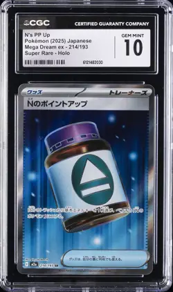 2025 POKEMON JPN MEGA DREAM EX SUPER RARE HOLO #214 N'S PP UP CGC 10 GEM MINT - Image 1