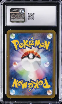 2025 POKEMON JPN MEGA DREAM EX SUPER RARE HOLO #214 N'S PP UP CGC 10 GEM MINT - Image 2