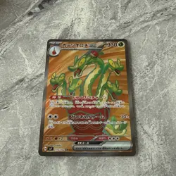 Hydrapple ex - 115/102 - Secret Rare - Stellar Miracle - Japanese Pokemon - Image 3