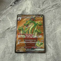 Hydrapple ex - 115/102 - Secret Rare - Stellar Miracle - Japanese Pokemon - Image 4