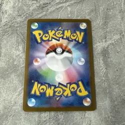 Hydrapple ex - 115/102 - Secret Rare - Stellar Miracle - Japanese Pokemon - Image 5