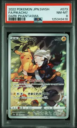 Pikachu 073/071 Dark Phantasma Pokemon Japanese PSA 8 - Image 1