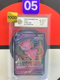 Pokemon TCG Mew V 048/132 CS4bC Fusion Strike Ultra Rare S-Chinese Grade10 - Image 1