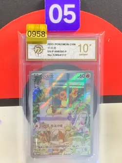 Iron Thorns SVP 098 Scarlet & Violet Black Star Promo - Pokemon TCG Grade10 - Image 1