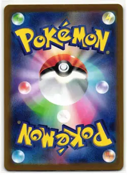 CERULEDGE EX 203/187 SPECIAL ART RARE TERASTAL FESTIVAL JAPANESE POKEMON TCG - Image 2