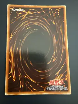 Yu-Gi-Oh! OCG Total Defense Shogun VJ-02 Ultra Rare Japanese - Image 2
