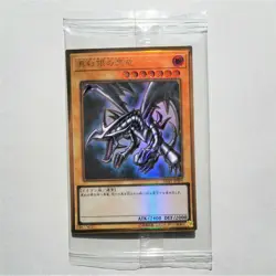 Yu-Gi-Oh Red Eyes Black Dragon LGB1-JPS03 Premium Gold Unopened Sealed Japan P10 - Image 2