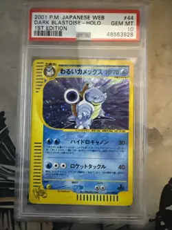 PSA 10 💎 Dark Blastoise Pokemon 2001 Holo Web Series Japanese 044/048 - Image 1