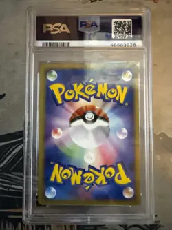 PSA 10 💎 Dark Blastoise Pokemon 2001 Holo Web Series Japanese 044/048 - Image 2