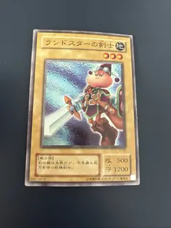 Yugioh Swordsman of Landstar JY-02 Super Rare Japanese - Image 1