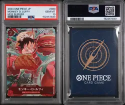 2024 ONE PIECE JAPANESE EXCLUSIVE PROMO MOS BURGER #080 MONKEY D. LUFFY PSA 10 - Image 3