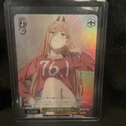 Weiss Schwarz, Chainsaw Man, Power, CSM/S96-008OFR, NM - Image 1