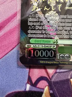 Weiss Schwarz Azur Lane Vol. 2 Musashi SP English Near Mint - Image 3