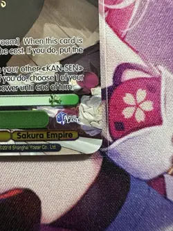 Weiss Schwarz Azur Lane Vol. 2 Musashi SP English Near Mint - Image 4