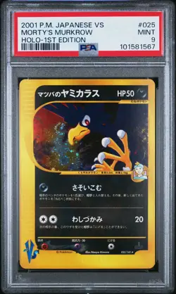Morty's Murkrow 025/141 Pokemon vs Holo (Japanese) - Image 1