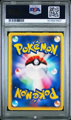 Morty's Murkrow 025/141 Pokemon vs Holo (Japanese) - Image 2