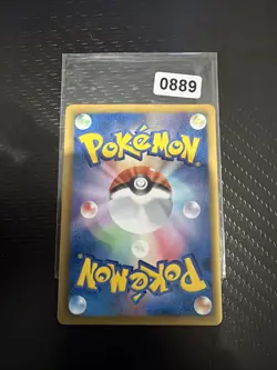 Gible 078/093 EX Battle Boost EBB 1st Edition Japanese Pokemon Card LP - Image 2