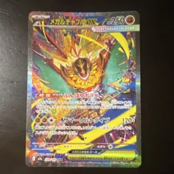 Pokemon Mega hawlucha ex & Mega Lucario EX Holo Card Lot Japanese - Image 1