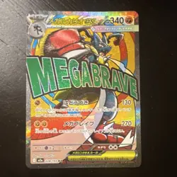Pokemon Mega hawlucha ex & Mega Lucario EX Holo Card Lot Japanese - Image 5