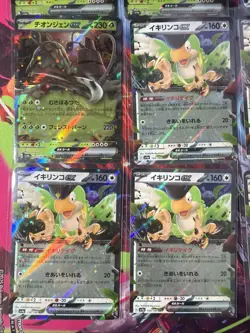 Pokemon 16 Card Lot nm V Max Mega Amazing Ex HOLO Rare Hits Only D61 - Image 2