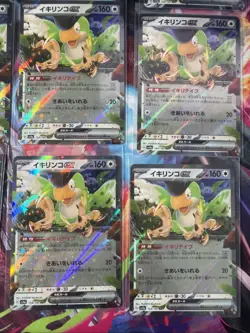 Pokemon 16 Card Lot nm V Max Mega Amazing Ex HOLO Rare Hits Only D61 - Image 3