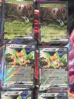Pokemon 16 Card Lot nm V Max Mega Amazing Ex HOLO Rare Hits Only D61 - Image 4