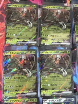 Pokemon 16 Card Lot nm V Max Mega Amazing Ex HOLO Rare Hits Only D61 - Image 5