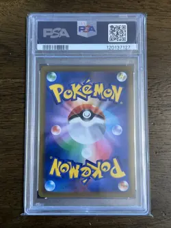 2021 Pokemon Japanese SWSH VMAX Climax FA/Blaziken VMAX #020 PSA 10 - Image 2