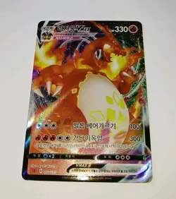CHARIZARD VMAX 002/021 Full Art Holo Korean Pokemon Card NM 🔥 Super Clean 🔥 - Image 2