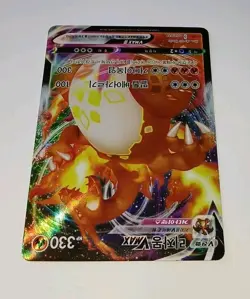 CHARIZARD VMAX 002/021 Full Art Holo Korean Pokemon Card NM 🔥 Super Clean 🔥 - Image 4