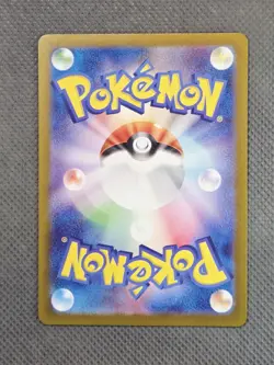 Nidoking 174/165 Sv2a: Pokemon 151 Holo Full Art Rare AR Japanese NM Card TCG - Image 2