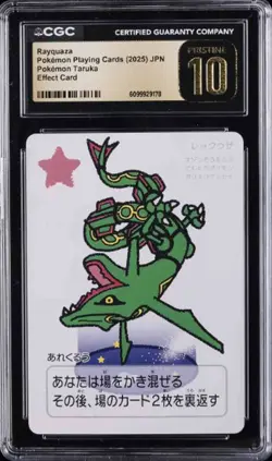2025 Rayquaza Pokemon Playing Cards JPN Pokemon Taruka Effect Card CGC10 - Image 1