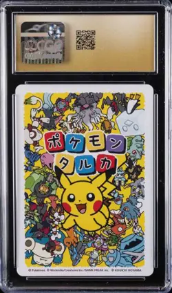 2025 Rayquaza Pokemon Playing Cards JPN Pokemon Taruka Effect Card CGC10 - Image 2